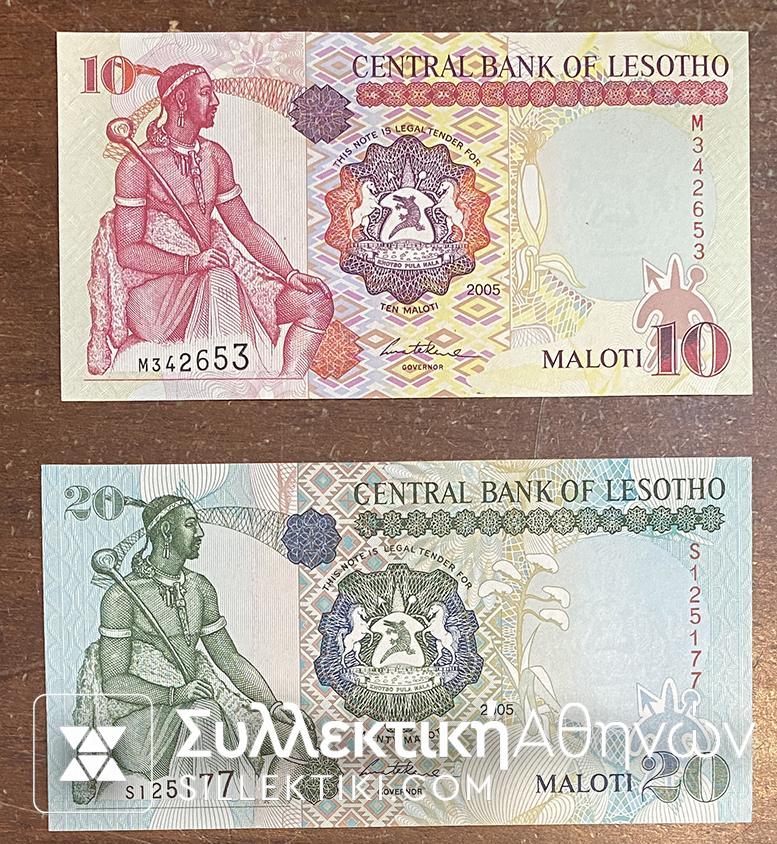 LESOTHO 10 and 20 Maloti 2005 UNC